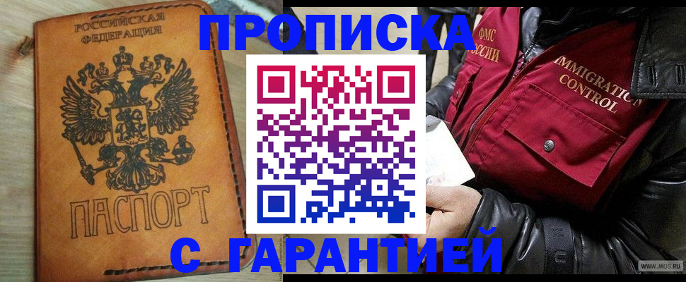 найти адрес прописки в Алатыре