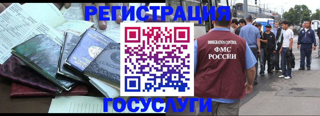 регистрация для дет. сада в Алатыре