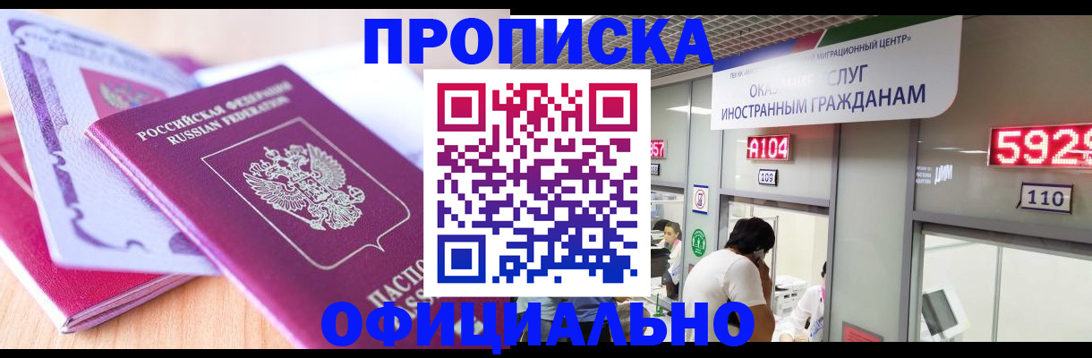 регистрация для дет. сада в Алатыре