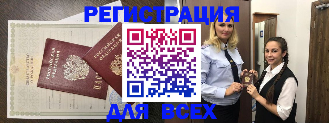 найти адрес прописки в Алатыре